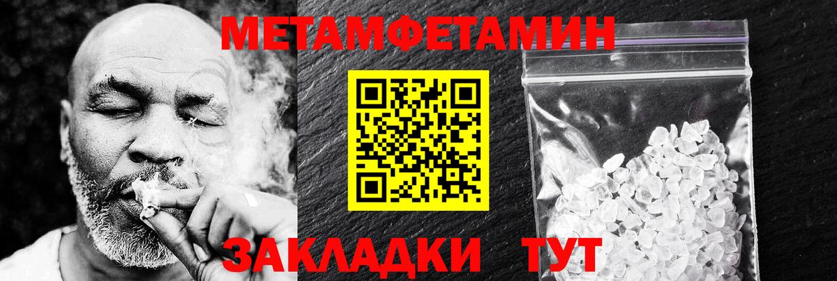 Амфетамин 97% Сарапул