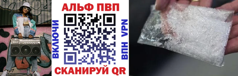 Alpha-PVP СК  площадка клад  Сарапул  продажа наркотиков 