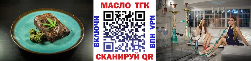 Еда ТГК конопля  Сарапул 