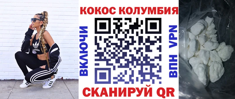 МЕГА вход Сарапул COCAIN VHQ