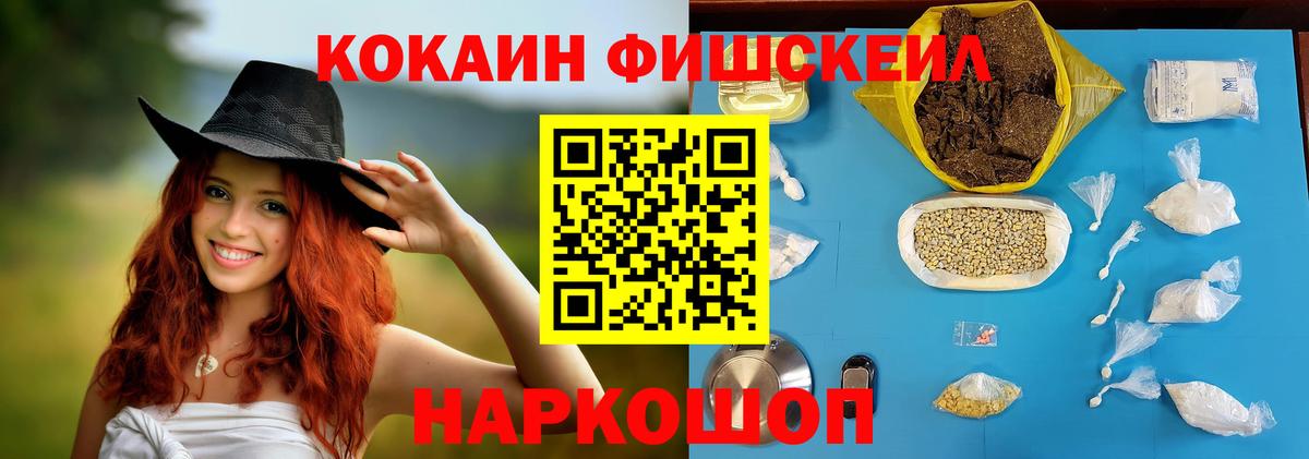 Кокаин Эквадор  КОКАИН VHQ  Сарапул  COCAIN  Вход с VPN 