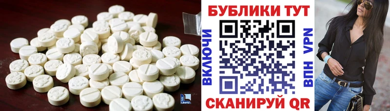 купить  цена  Сарапул  ЭКСТАЗИ XTC 