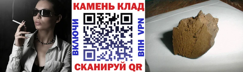 ГАШ hashish  блэк спрут ссылка  Сарапул 