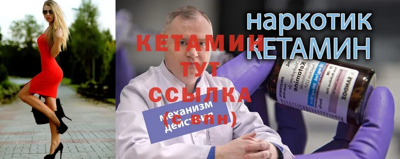 где найти   Сарапул  КЕТАМИН VHQ 