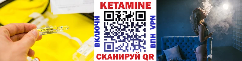Кетамин ketamine  где купить наркоту  Сарапул 