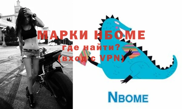 бутик Навашино