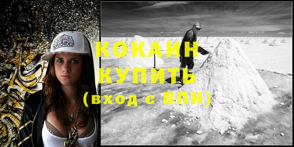 герыч Ленинск