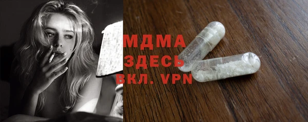 кристаллы Нея