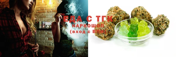 бутик Навашино