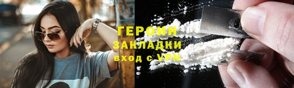 амф Надым