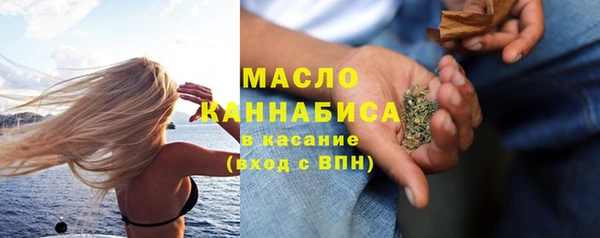 стафф Наволоки