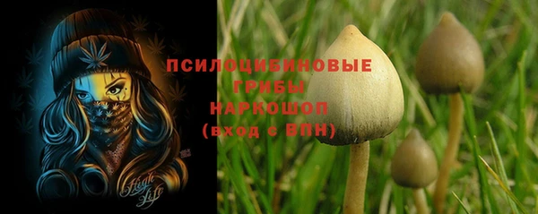 стафф Наволоки