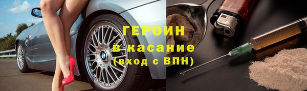 бутик Навашино