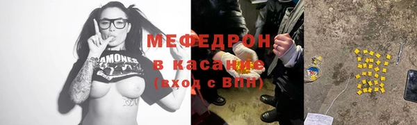стафф Наволоки