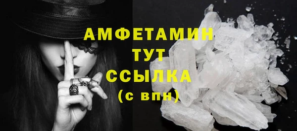 бутик Навашино