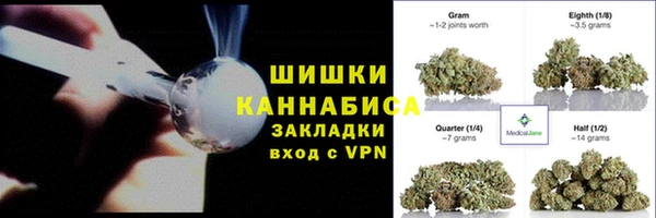 бутик Навашино