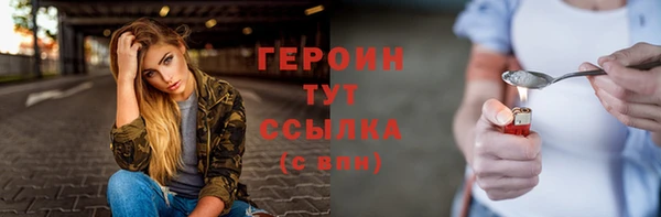 бутик Навашино