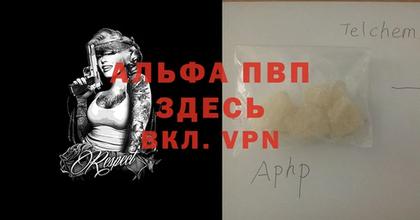 стафф Наволоки