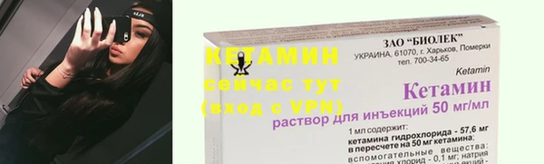 соль ск Нефтекумск