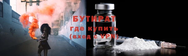 стафф Наволоки
