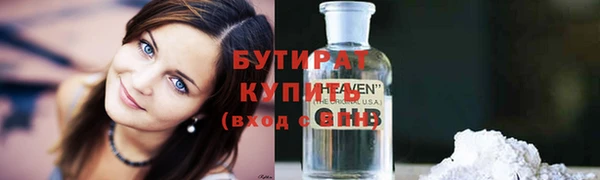 каннабис Лысьва