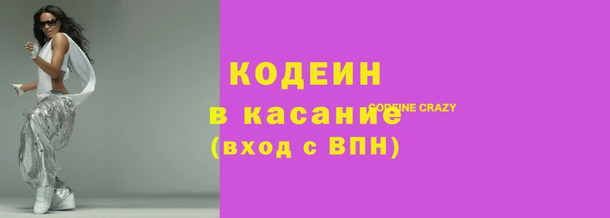 соль ск Нефтекумск