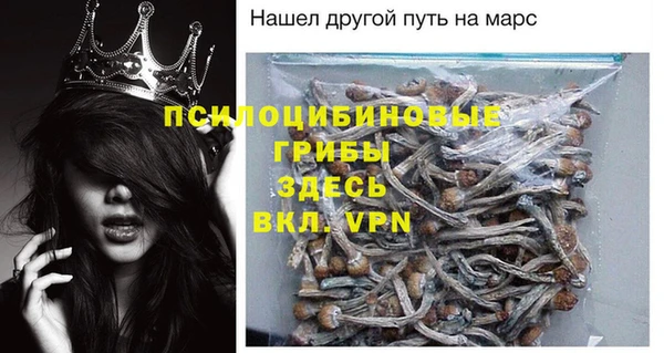 бутик Навашино