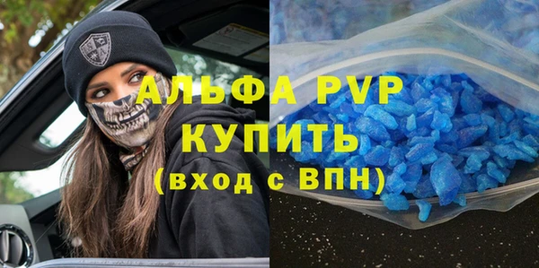 бутик Навашино