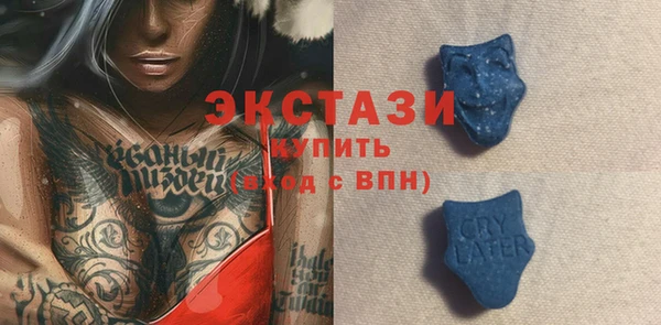 бутик Навашино