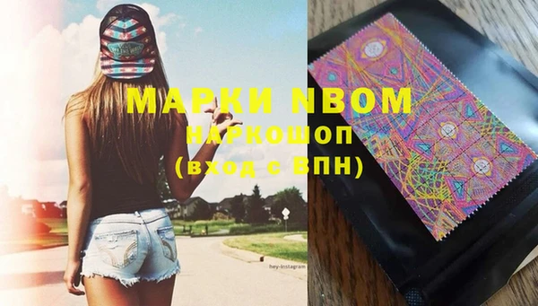 стафф Наволоки