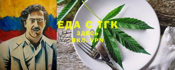 амф Надым