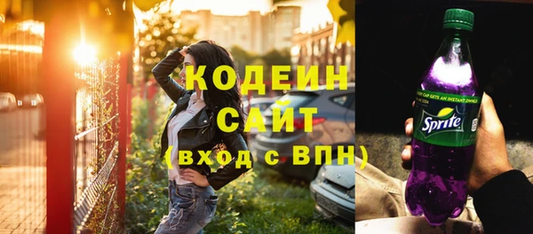 амф Надым