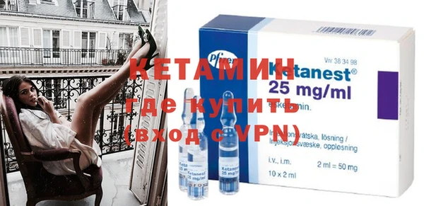 стафф Наволоки