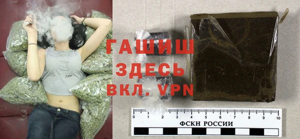 стафф Наволоки