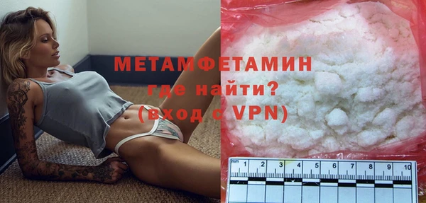 стафф Наволоки