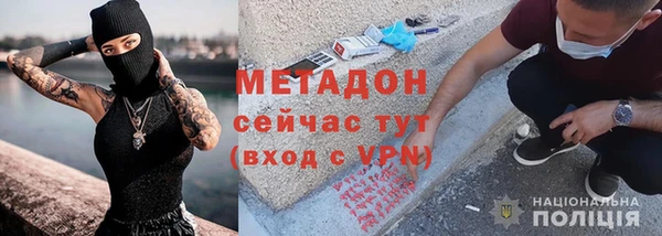соль ск Ленинск-Кузнецкий