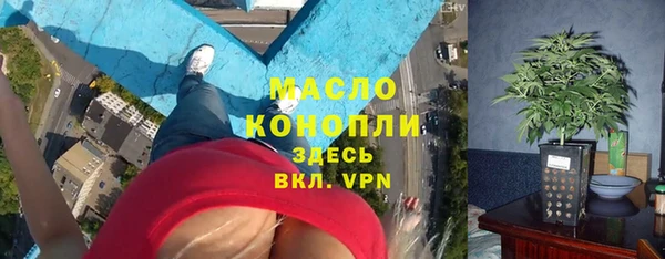 соль ск Ленинск-Кузнецкий