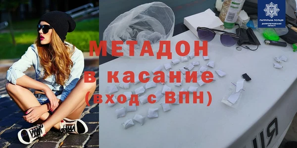 бутик Навашино