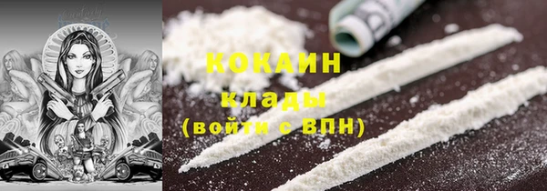 соль ск Нефтекумск