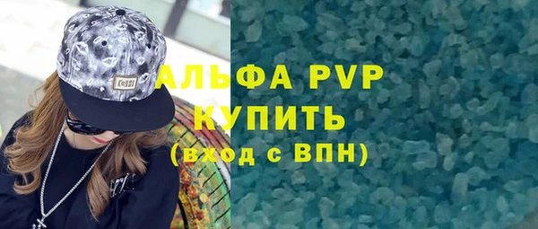 амф Надым