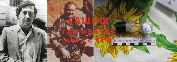 соль ск Нефтекумск