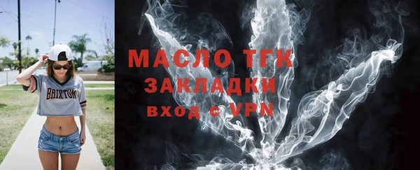 стафф Наволоки