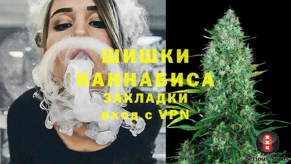 стафф Наволоки