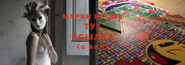 кристаллы Нея
