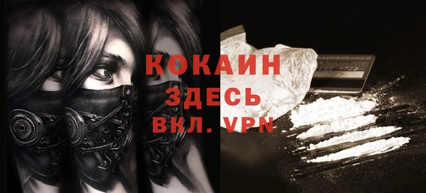 стафф Наволоки