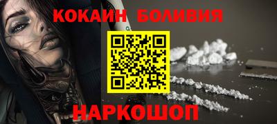 MESCALINE Балаково