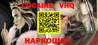 ешки Ипатово