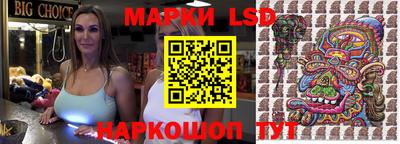 MESCALINE Балаково