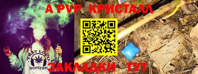 ешки Ипатово