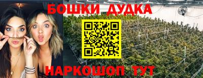 сатива Балашиха